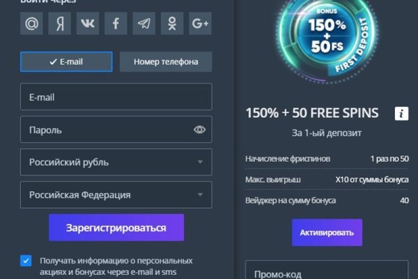 Как пополнить mega darknet