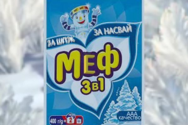 Как зайти на мегу тор