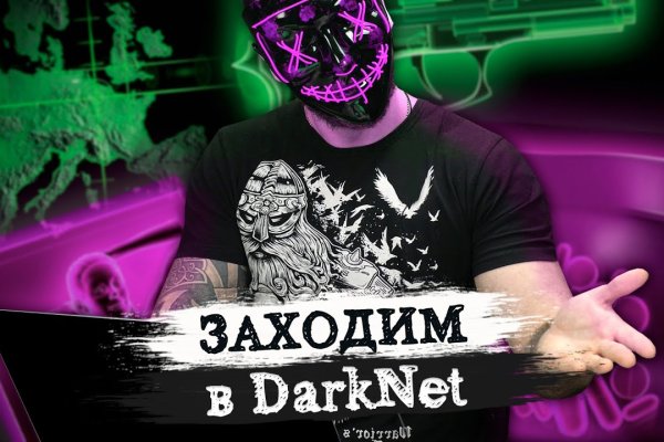 Mega marketplace darknet