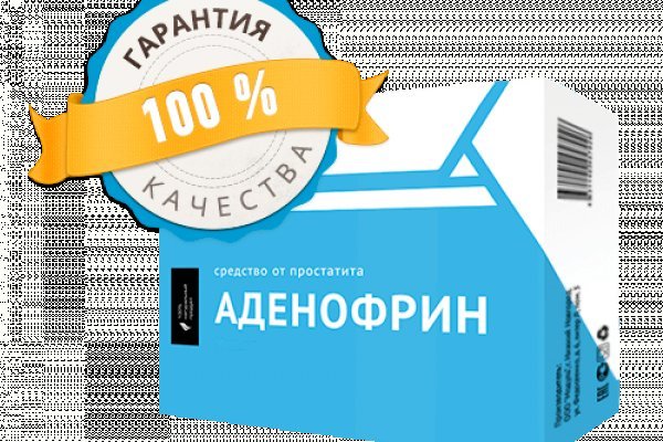 Сайт мега даркнет megadarknetonion